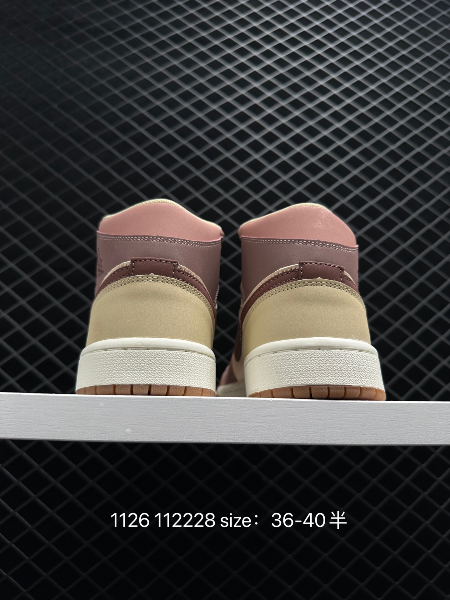 Nike Air Jordan 1 Mid